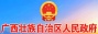 中国政府网